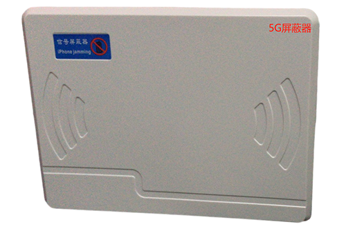 九江经济型移动通信干扰器7路