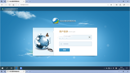  九江无线通信对讲调度网管系统